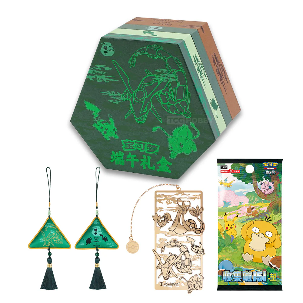 DRAGON BOAT FESTIVAL GIFT BOX 