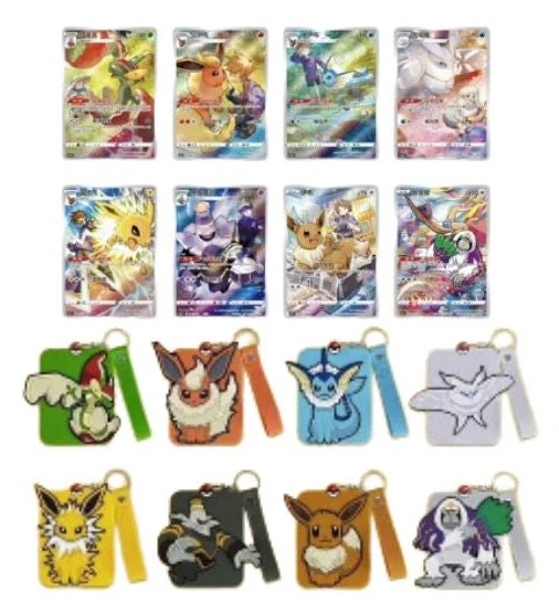 POKEMON - COFFRET PORTE-CLE EVOLI - CHINOIS