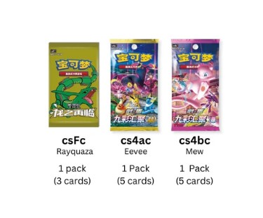 POKEMON - COFFRET NECROZMA - CHINOIS 