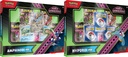 COFFRET EX EV6.5 - FABLE NEBULEUSE (HYPO OU AMPHI)