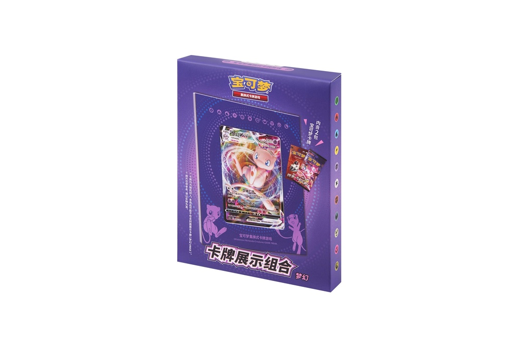 COFFRET CADRE MEW - CHINOIS