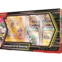 COFFRET AMPIBIDOU EX DE MASHYNN - COLLECTION PREMIUM