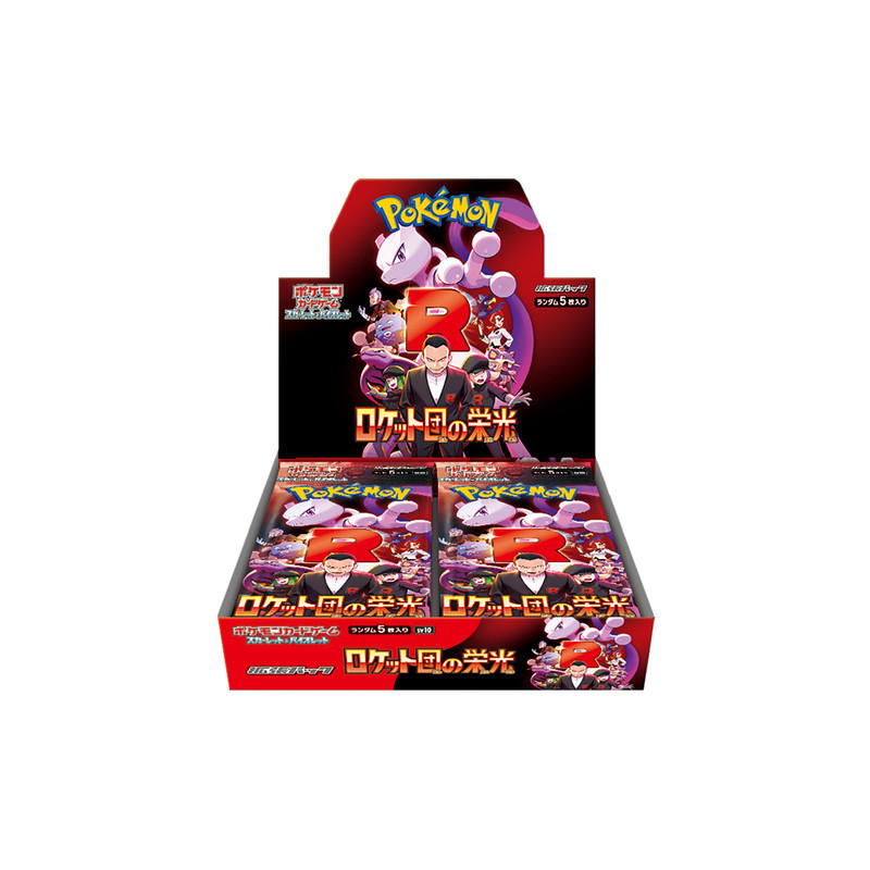 DISPLAY SV10 GLORY OF TEAM ROCKET - JAP 